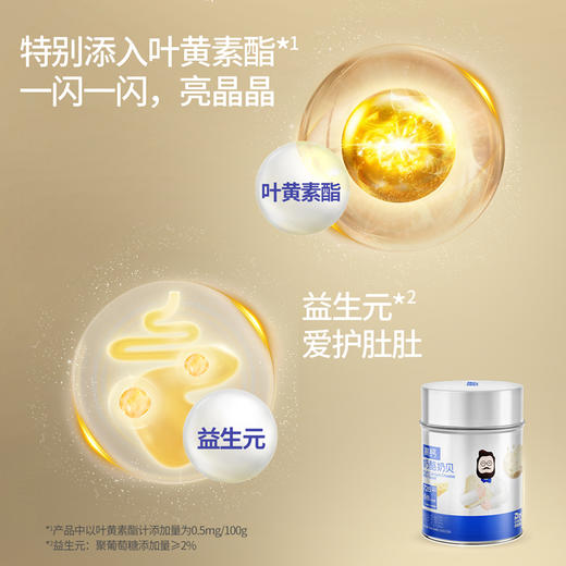 奶酪博士高钙奶酪奶贝罐装75g约50粒 嚼着吃的高钙营养 商品图5