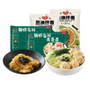 九生堂 组合（鲜虾鱼籽云吞面*2+葱油拌面*2）1744g 商品缩略图0