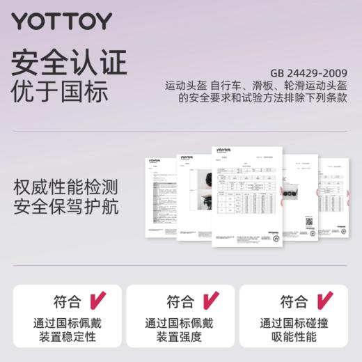 头盔【YOTTOY】骑行头盔自行车头盔带风镜一体成型男女山地公路车安全帽 商品图4