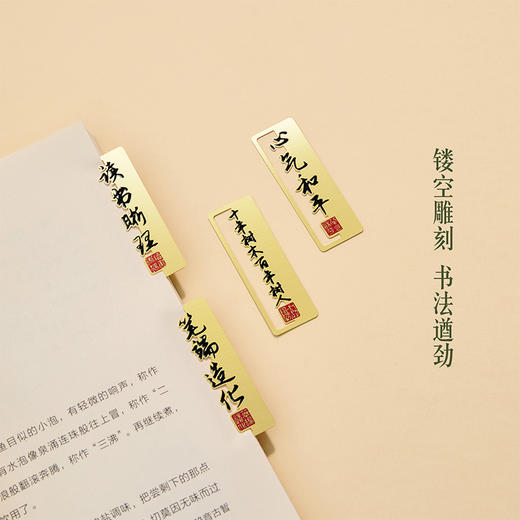 【故宫书签】师道金属书签古典中国风套装博物馆文创教师节毕业礼物 商品图3