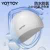 泳帽【YOTTOY】游泳帽女防水加大不勒头长发专用高颜值成人硅胶泳帽大头围 商品缩略图3