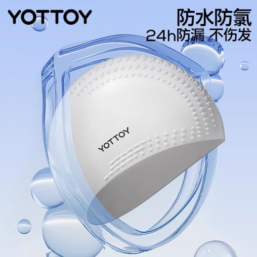 泳帽【YOTTOY】游泳帽女防水加大不勒头长发专用高颜值成人硅胶泳帽大头围 商品图3