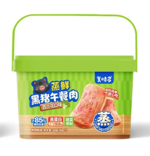 (5起少0.8元)美时多蒸鲜黑猪午餐肉182g（26g*7片）（四种口味） 商品图1