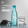 七点五饮用天然泉水高端弱碱天然泉水 塑料瓶装 整箱520ml*15瓶 商品缩略图5