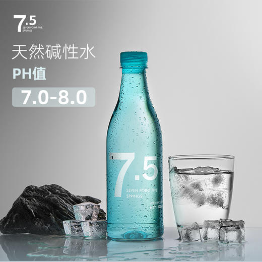 七点五饮用天然泉水高端弱碱天然泉水 塑料瓶装 整箱520ml*15瓶 商品图5