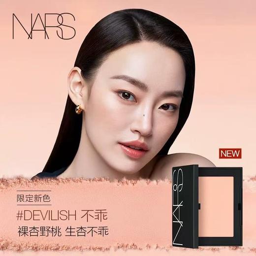 【新品色号上新】【NARS】B1F  NARS腮红4.8g 商品图3