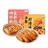 九生堂 组合（响铃卷鱼籽虾滑/油条虾滑脆）多规格组合 商品缩略图0
