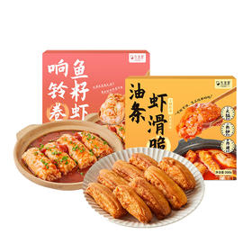 九生堂 组合（响铃卷鱼籽虾滑/油条虾滑脆）多规格组合