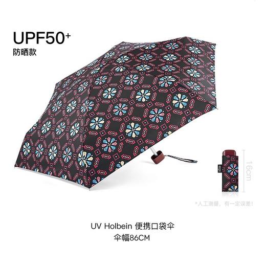 【联名款合集】英国富尔顿Fulton 特别定制款合集 商品图4