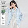 【专属特价】熙世界防晒天丝衬衫套装女夏季2025新款吊带小背心搭薄衬衣两件套 商品缩略图0