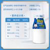 新希望华西双歧酸奶200g 商品缩略图1