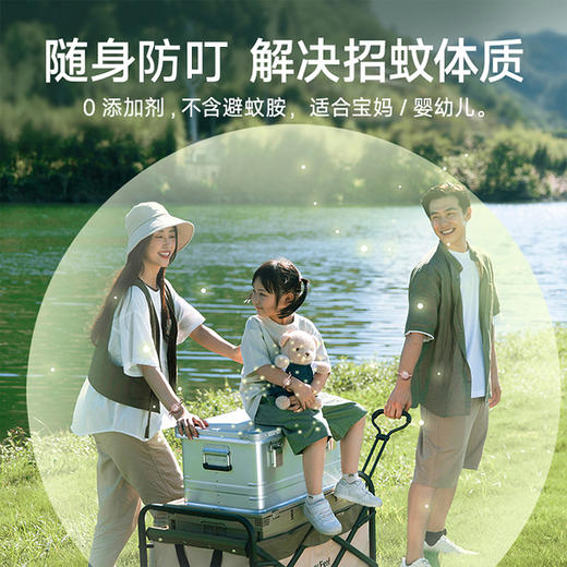 【述己小精灵防蚊精油手环】专业儿童精油防护神器防蚊虫防叮咬户外随身 商品图7