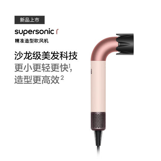 戴森（DYSON）HD17 2025款全新吹风机 商品图5