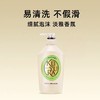 可悠然美肌沐浴露（碧野悠悠型）550ml 商品缩略图0