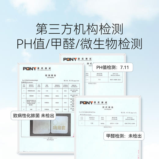 羞羞哒嗨潮无储型安全避孕套超薄热感玻尿酸不油腻夫妻情趣计生情趣用品 商品图6