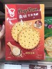 嘉顿薄饼干（香葱/芝麻）225g/100g 商品缩略图1