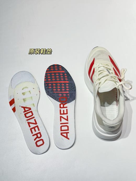 AD Adizero Evo SL 运动跑鞋 商品图14