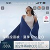 亚朵星球的夏凉被  全套包装 商品缩略图0