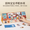 可来赛 紫禁四季磁力贴 商品缩略图2
