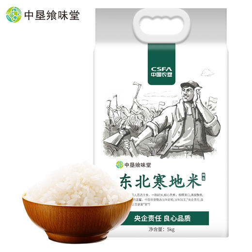 中垦飨味堂 东北寒地米大米5kg 商品图2