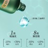 【电台专属 保税仓直发】LA MER/海蓝之谜焕透修护控油平衡精萃水150ml(磨砂瓶){买一送一} 商品缩略图4