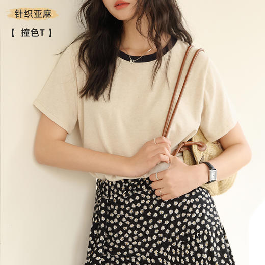 【自由随性，时髦百搭】夏季莱赛尔天丝亚麻针织短袖   V领纽扣开衫短袖 & 圆领撞色短袖 商品图6