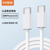 PD30W新款苹果快充数据线1米快充编织充电线双C【盒装】 商品缩略图0