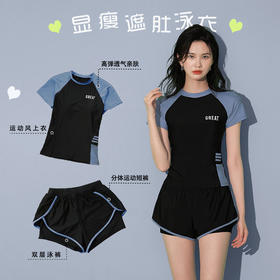 【热销爆款】游泳衣女分体大码胖mm保守学生高级感温泉平角裤泳装