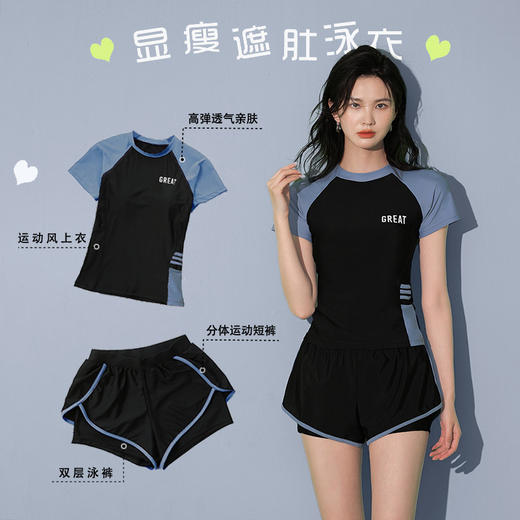 【热销爆款】游泳衣女分体大码胖mm保守学生高级感温泉平角裤泳装 商品图0