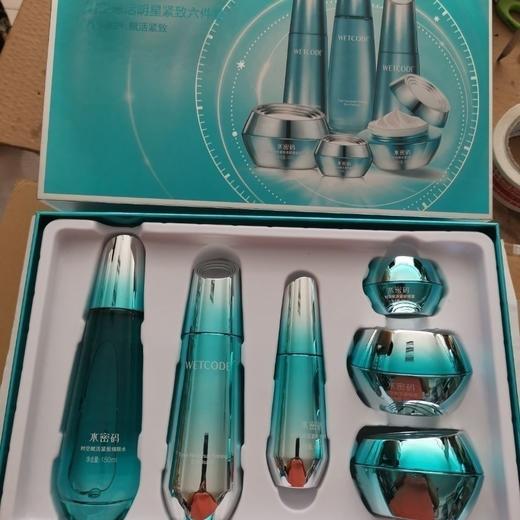 水密码时空赋活明星紧致六件套补水保湿紧致修护提亮肤礼盒 商品图3