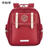 【1-3年级】卡拉羊云朵书包18L-2249 商品缩略图9