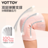 护膝【YOTTOY】护膝女运动跑步专用膝盖关节保护健身徒步登山羽毛球舞蹈骑行护具 商品缩略图1