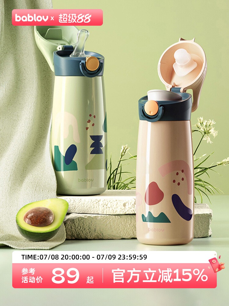 bablov儿童保温杯女孩316食品级便携杯子男孩吸管上学专用水杯