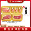 FBU牛排保鲜局 澳洲安格斯谷饲肉眼牛排/和牛高端品质牛排/牛肉饼 商品缩略图5