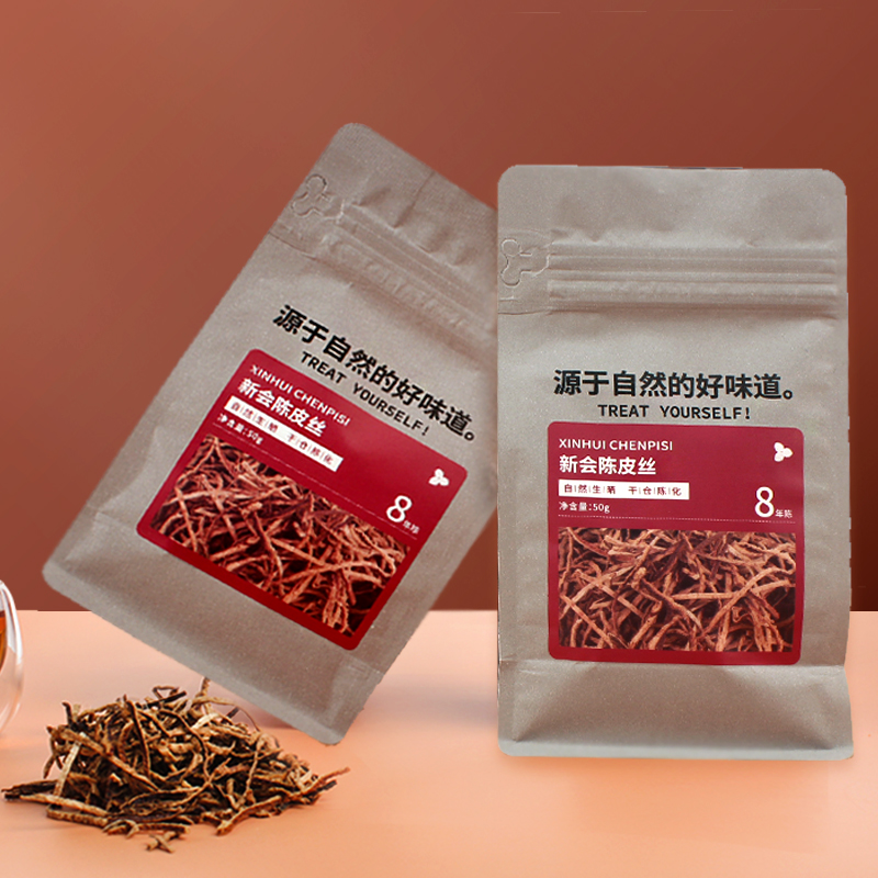 柑天下 正宗新会八年陈皮丝50克密封袋装干仓老陈皮