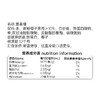 【限时特价19.9元/2瓶】最喜椰780ml 饮料解辣解腻 有效期至2026年1月18日 商品缩略图2