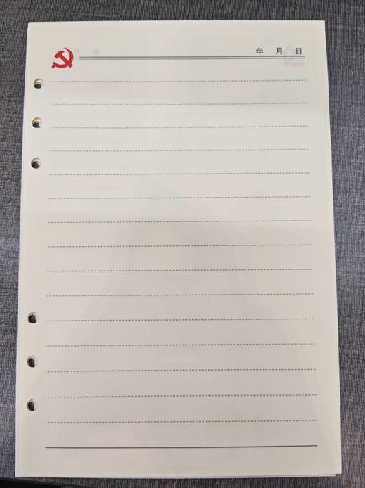 【JL】党员学习本替换芯 25K 商品图1