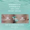 【电台专属 保税仓直发】LA MER/海蓝之谜焕透修护控油平衡精萃水150ml(磨砂瓶){买一送一} 商品缩略图3
