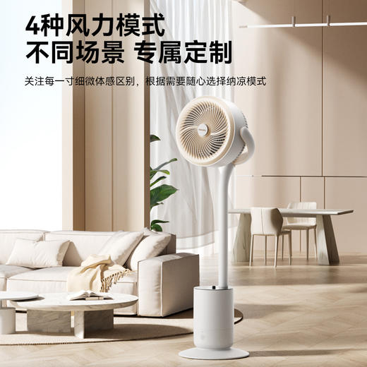 【清仓特价】大宇新一代空气循环可加湿氛围灯扇循环扇电风扇DY-XF28 商品图1