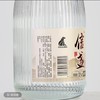 鸡公山白酒信盏固态纯酿优级52度500ml 商品缩略图2
