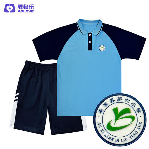 安溪县第六小学（夏装） 商品图1