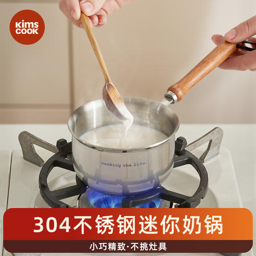 kimscook不锈钢油泼锅家用长柄浇油热油淋油专用多功能小锅304 商品图0