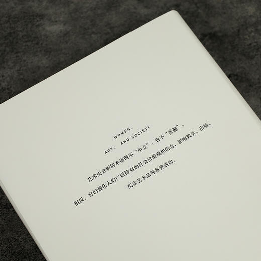 女性.艺术与社会(插图第六版) 商品图2