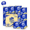 VD4169 维达145克4层蓝色经典有芯卫卷*27卷【XPTX】 商品缩略图0