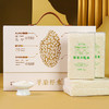 【羊脂籽米】如意礼盒·3kg 商品缩略图1