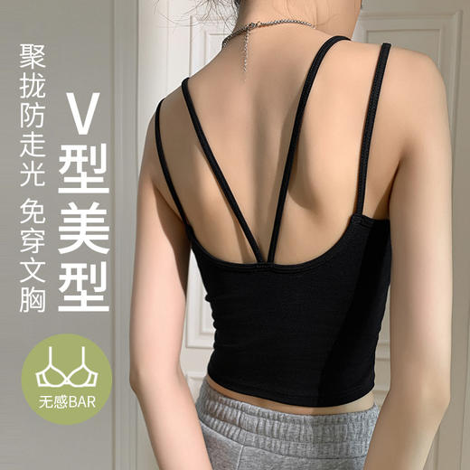 吊带背心带胸垫内搭美背文胸一体新款白色纯棉打底外穿薄上衣 商品图0