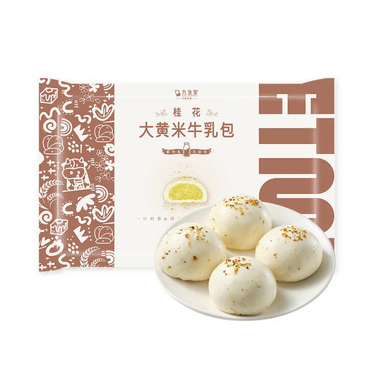 九生堂 桂花大黄米牛乳包 320g*4 商品图0
