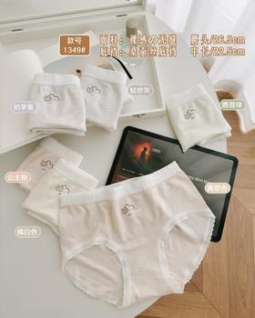 爆款女士彩纱笑脸裸氨无缝内裤2078/1100/9601/9650/1349/3125