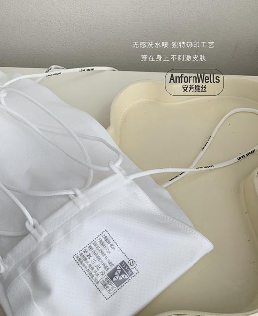 迪兰多无痕美背一体杯抹胸细肩带吊带时尚百搭15165058 商品图3