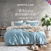 【特价秒杀】英国DownlandWhisper密语纯棉四件套 商品缩略图0